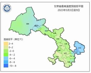 甘肃未来一周的天气（甘肃未来一周的天气情况）