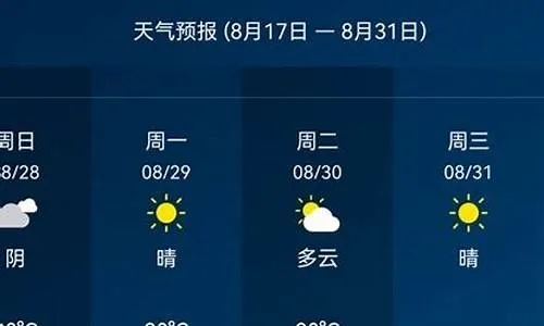 泊头天气（泊头天气预报）