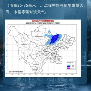 四川即将大暴雨（四川将迎特大暴雨?专家释疑）