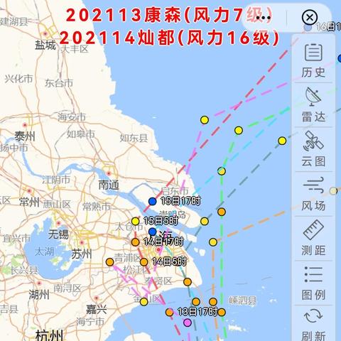 台风实时发布路径(台风实时发布路径最新消息台风) 台风实时发布路径(台风实时发布路径最新消息台风)