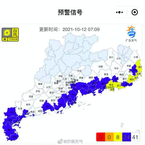 深圳天气早知道，15天预报查询指南，助你从容应对多变天气