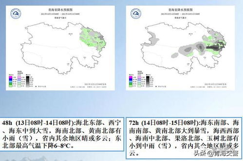 南京天气预报15天查询，掌握古都气候变化，出行生活更从容