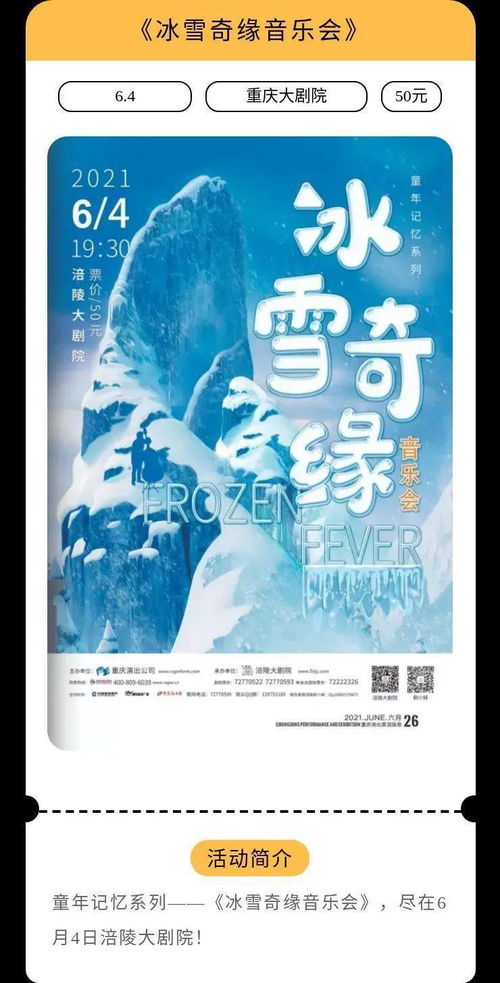 承德天气预报，在四季更迭中感知山城的呼吸