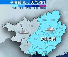 广西北海天气预报15天，一份出行与生活的贴心指南