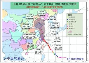 17号台风在哪里登陆,路径预测与防范指南 17号台风在哪里登陆,路径预测与防范指南