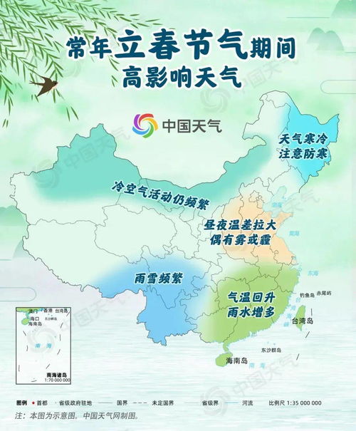 一张图看懂全国冷暖,从北国冰封到南国暖阳,你的城市在哪个色块? 一张图看懂全国冷暖,从北国冰封到南国暖阳,你的城市在哪个色块?