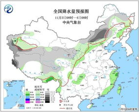 寒潮来袭！下周全国迎大范围雨雪，多地气温骤降需提前防范