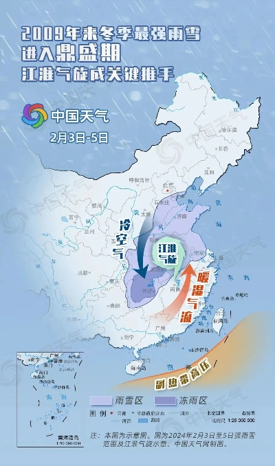 指尖上的阴晴冷暖,中国天气网如何用分钟级预报守护你的每一天 指尖上的阴晴冷暖,中国天气网如何用分钟级预报守护你的每一天