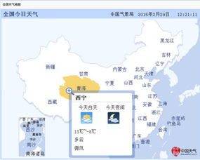 河北天气预报15天查询,掌握未来天气,从容应对每一次出行 河北天气预报15天查询,掌握未来天气,从容应对每一次出行
