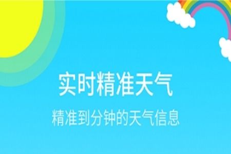 邯郸天气预报15天，精准掌握未来天气，从容安排生活出行