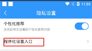 即刻天气预报,精准到几点几分下雨,免费下载,告别带伞纠结症 即刻天气预报,精准到几点几分下雨,免费下载,告别带伞纠结症