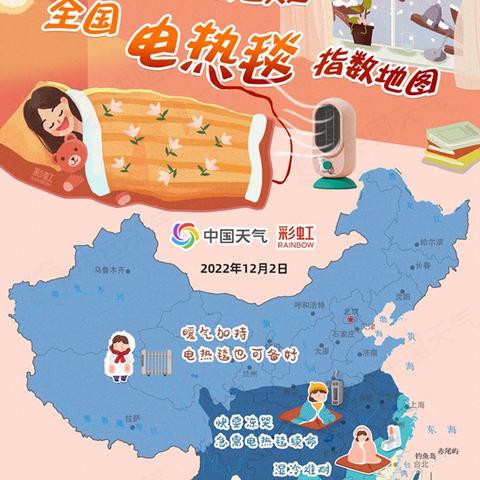 寒潮突袭，下周广东将迎强冷空气，气温骤降需警惕
