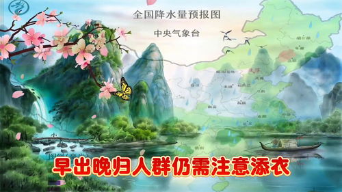 轻松掌握未来半月天气,天气预报15天查询下载安装桌面全攻略 轻松掌握未来半月天气,天气预报15天查询下载安装桌面全攻略