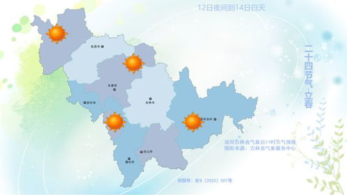 保定市天气预报，明日晴转多云，气温回升注意防风