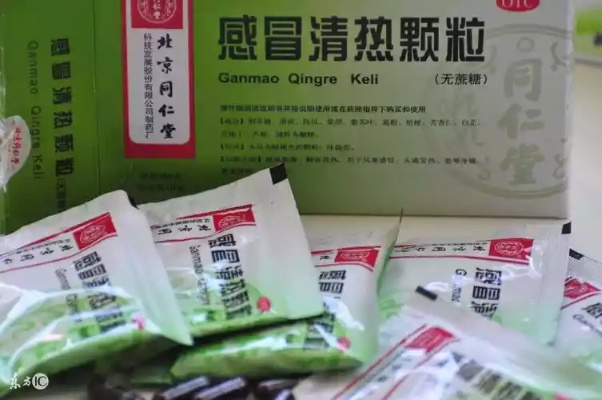 风热感冒吃什么药效果好？对症用药与居家调理全指南