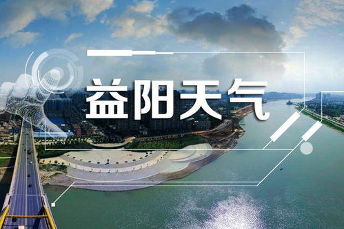 青岛一周天气预报,海风轻拂,晴雨相间,出行请注意防暑防晒 青岛一周天气预报,海风轻拂,晴雨相间,出行请注意防暑防晒